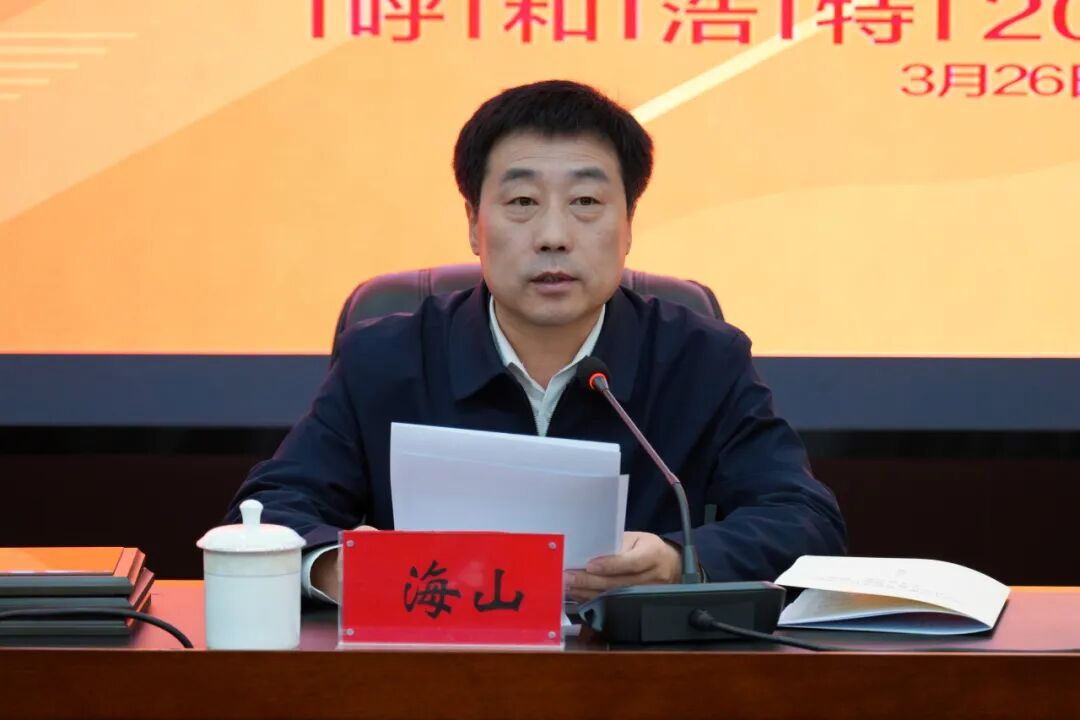 2026年内蒙古舞蹈家协会考级工作会议暨 “舞蹈”两新人才培训班在呼和浩特召开 第2张