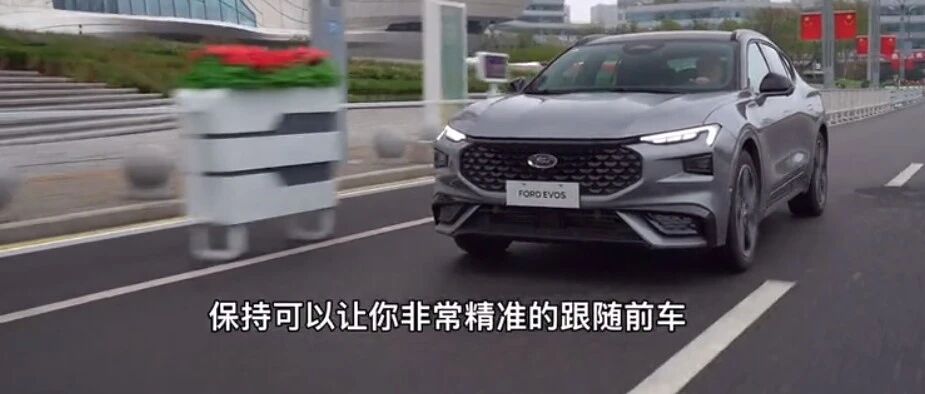 动力试驾·视频|“智能化”是“新势力”专属？福特EVOS：我来颠覆！