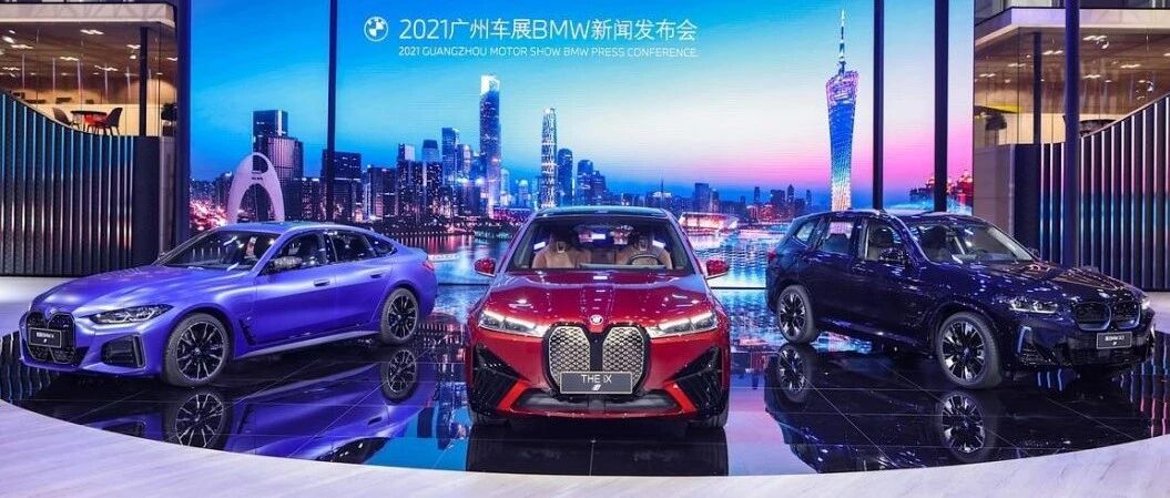 广州车展|宝马集团两款重磅车型联袂上市，创新BMW iX售价84.69万元
