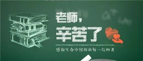 尊师重教，车如其人|盘点适合各科教师的贴心座驾（上）