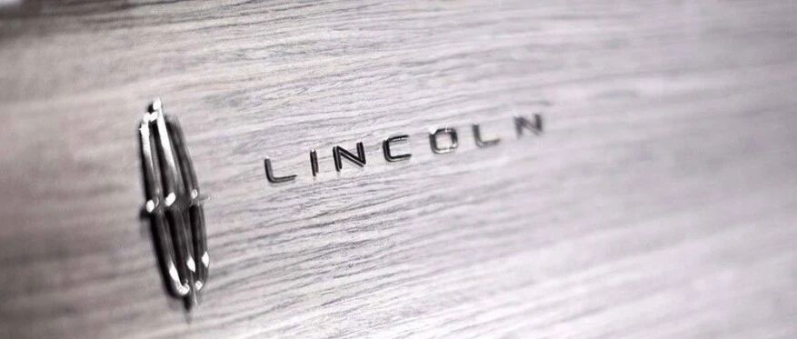 冒险家提升销量、飞行家展现诚意 | 林肯国产化背后，是福特之谋篇布局？