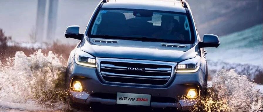 大嘴导购|这些自主品牌“越野利器”在手，给个JEEP、普拉多也换不走