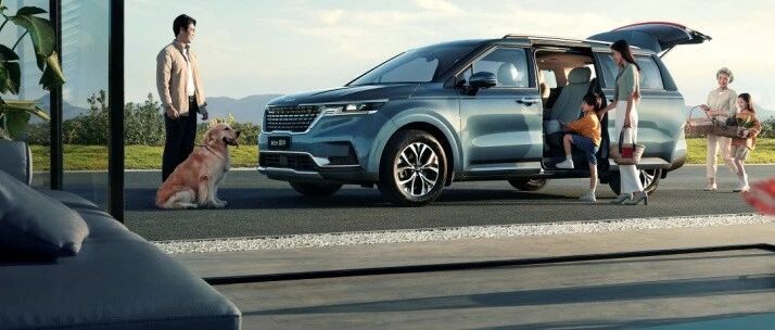 旗舰，就要“三排皆尊”！|东风悦达起亚第四代嘉华上市，28.89万元起售