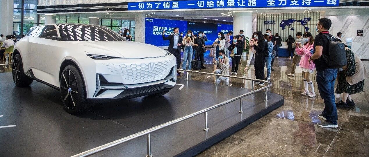 这里，就是从制造蜕变为“智造”的“最强大脑”|探秘长安汽车全球研发中心