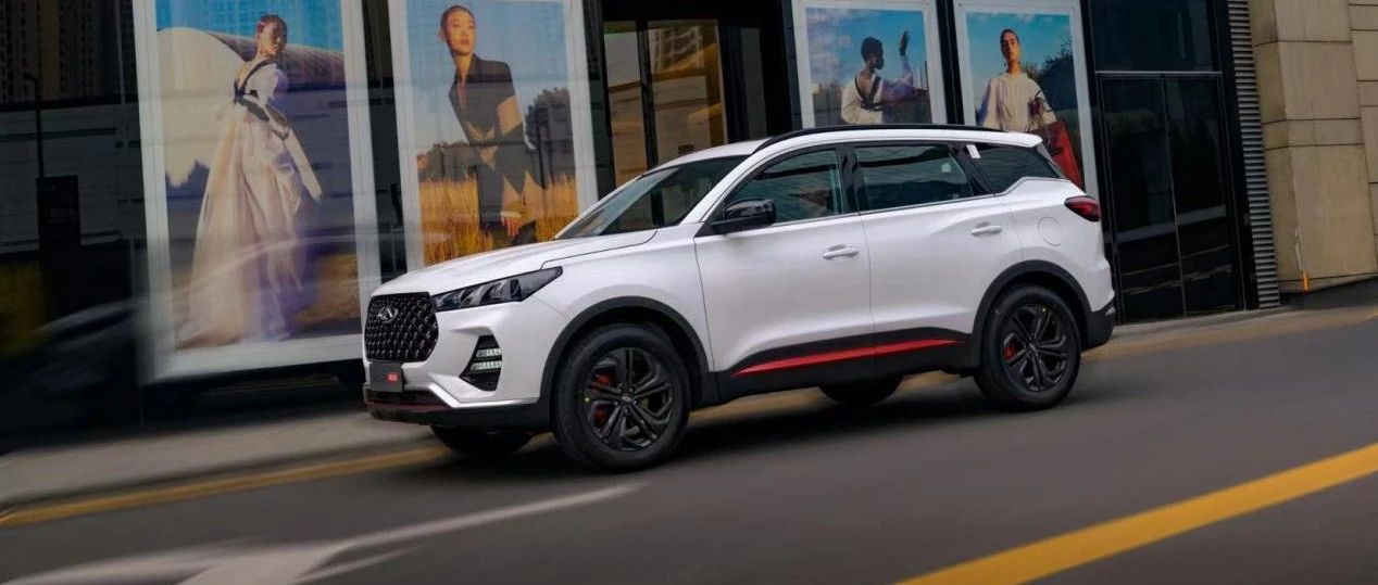 车主访谈|瑞虎 7超能版：明明是“技术宅”，Ta靠什么吸引了女生青睐？