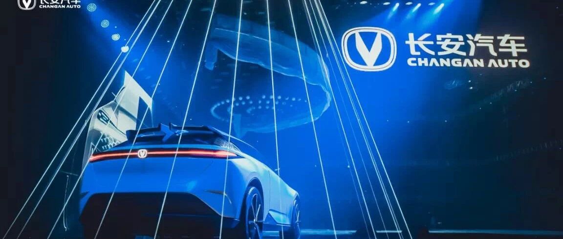 联手打造全新高端智能汽车品牌|长安、华为、宁德组成“国家队”