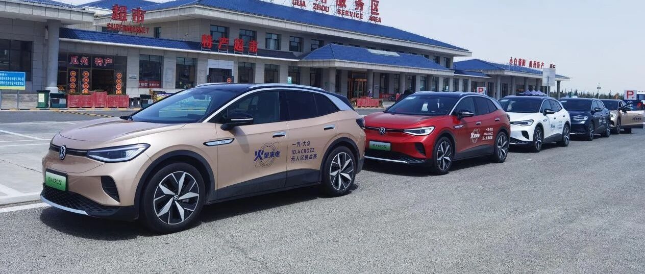 大厂一出手，就知有没有|动力试驾·一汽-大众ID.4 CROZZ长距离体验