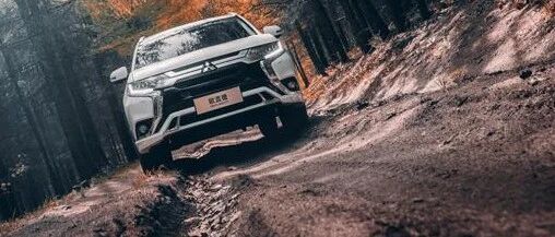 三菱最新财报告捷|身为“中流砥柱”，欧蓝德功不可没！