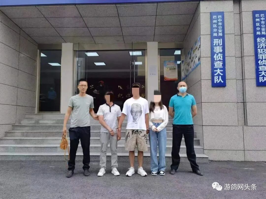 开县捣毁一“地推”诈欺团伙,围捕4人!所涉数额达80万多元(图2)