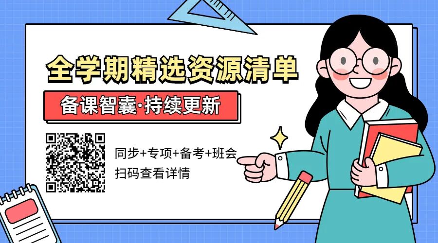 今日免费丨英语/日语免费资源，限量放送！