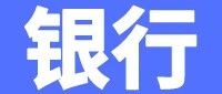 泸银180实习