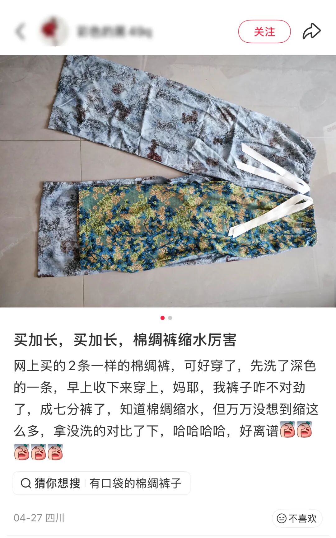 图片来源于网络