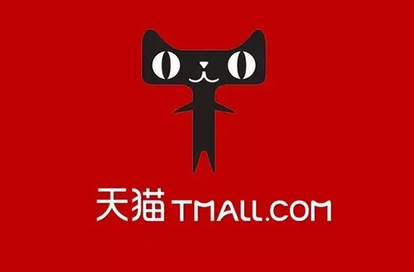 天猫入驻商标出售