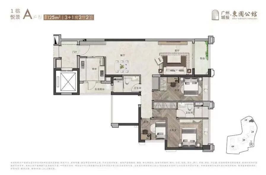 单价18万/㎡！越秀区新盘扎堆入市抢客