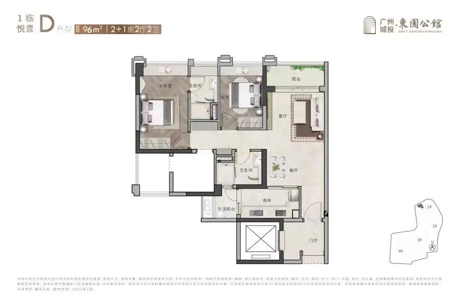 单价18万/㎡！越秀区新盘扎堆入市抢客