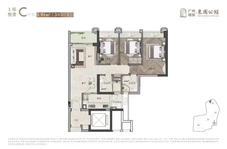 单价18万/㎡！越秀区新盘扎堆入市抢客