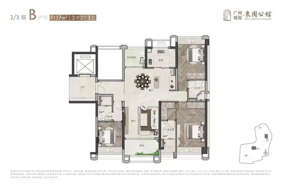 单价18万/㎡！越秀区新盘扎堆入市抢客