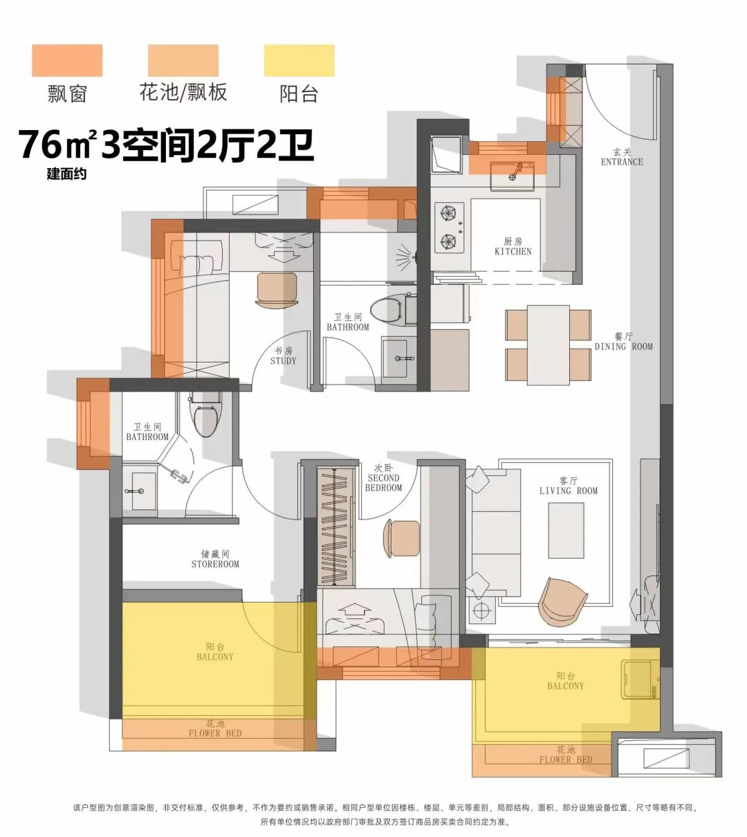 番禺创新城板块在售楼盘有哪些？新盘最低300万上车小三房！