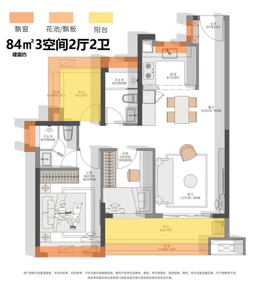 番禺创新城板块在售楼盘有哪些？新盘最低300万上车小三房！