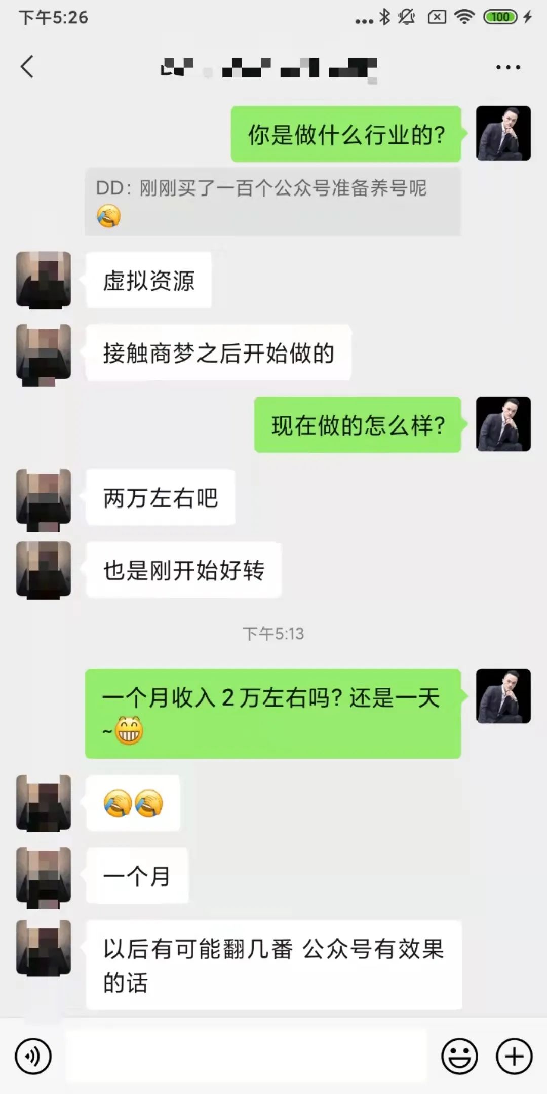 互联网加创业思维导图_思维结构导图_思维脑图与思维导图的区别