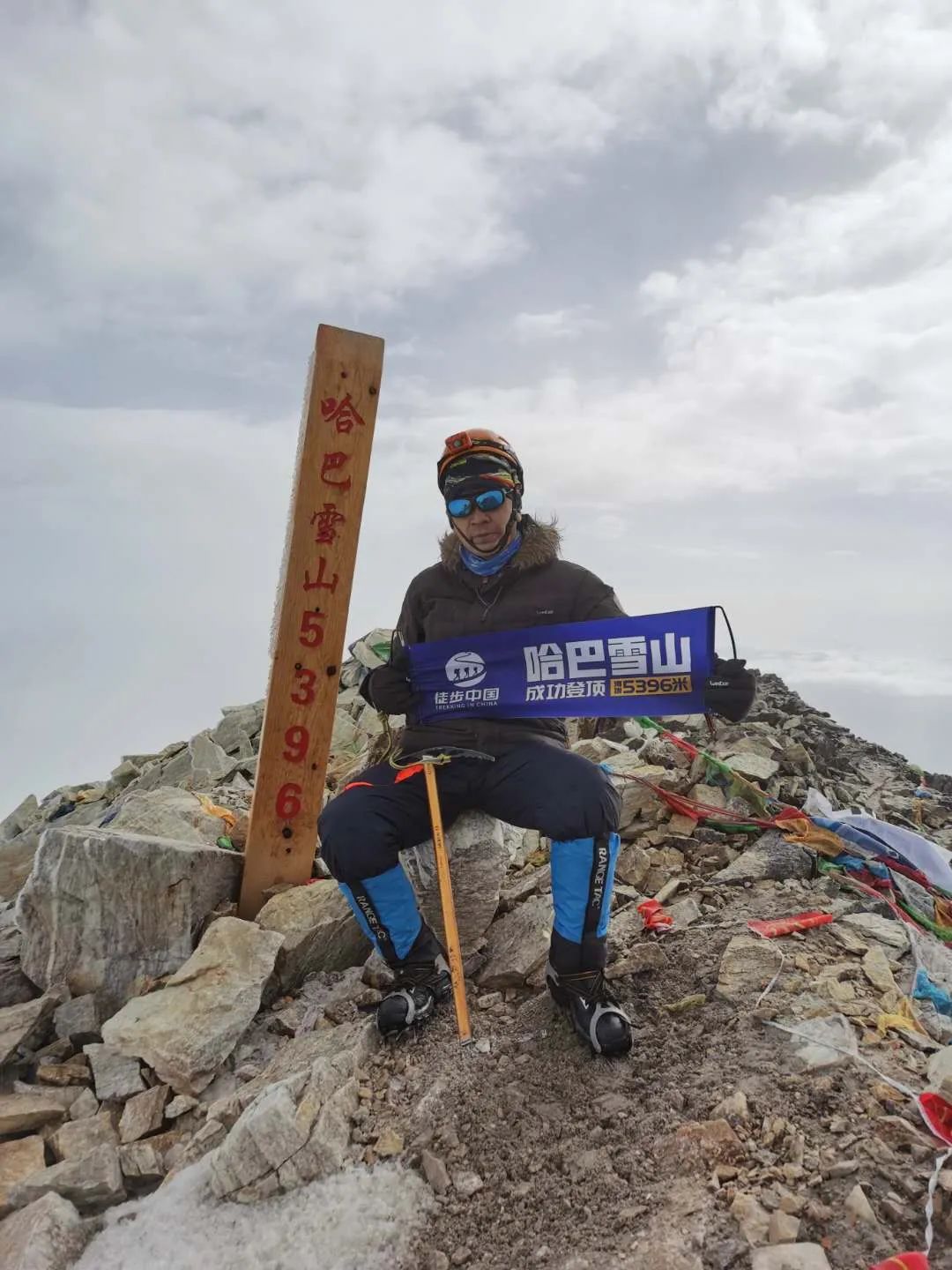 雪山進行時，5396米之上又是另一道風景！ 旅遊 第6張