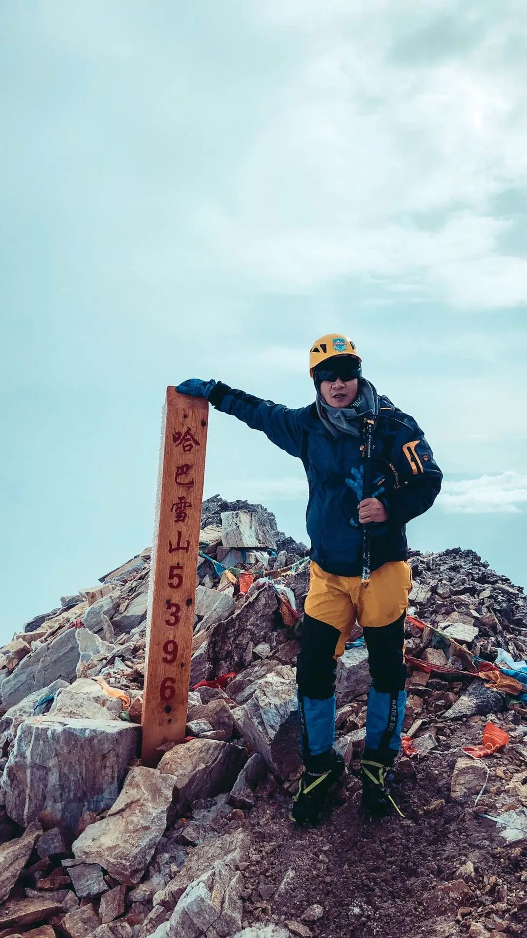 雪山進行時，5396米之上又是另一道風景！ 旅遊 第9張