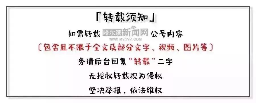 手機APP即可刷臉認證｜哈市被征地農民養老保險生存認證開始 科技 第7張