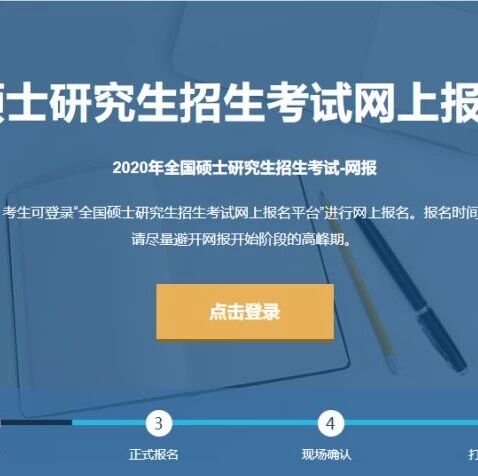 微信公众号mba在职进修吧最新文章 微信公众号文章阅读 Wemp