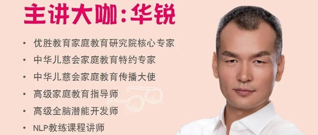 如何让青春期孩子积极合作？