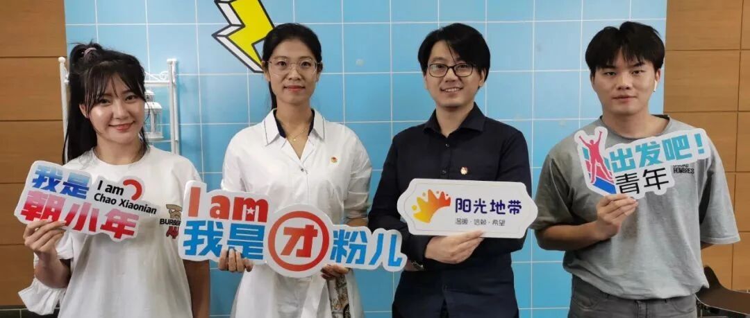 朝阳团区委家长讲座 快手直播助力家庭教育第二讲