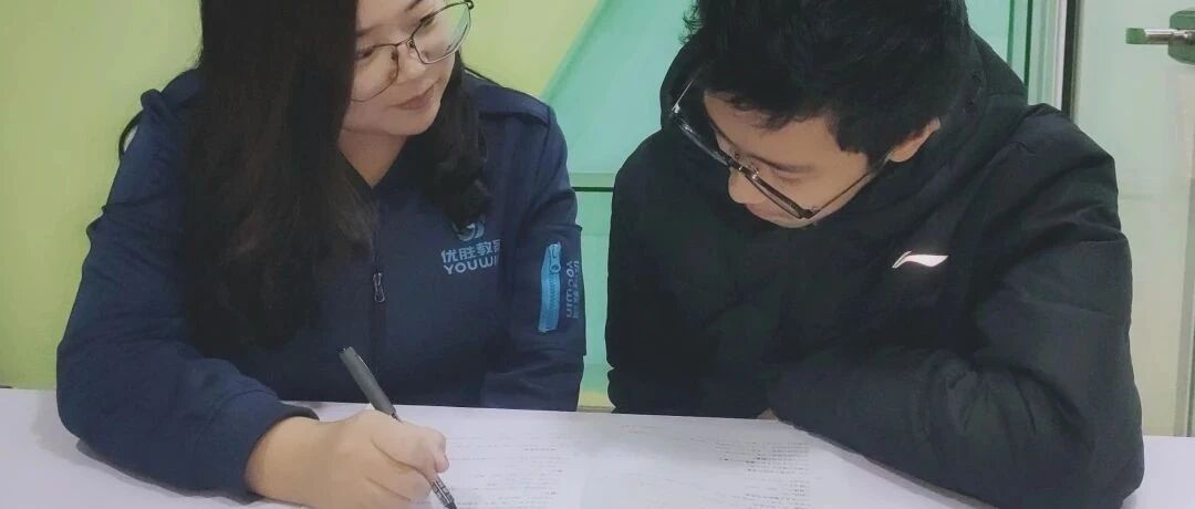 优胜教育老师又双叒押中作文题目啦！