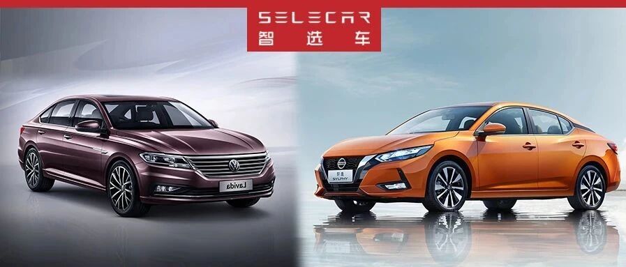 朗逸VS轩逸，究竟谁才是那辆能让全家开心的车？