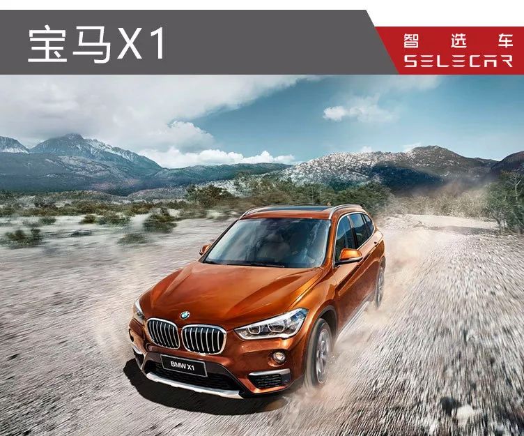 全新奧迪q3上市 比較bmwx1 賓士gla 誰更值得進手 尋夢財經