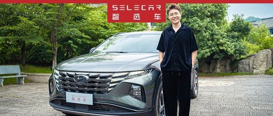 有颜又有料的“韩国秘书”了解一下，第五代途胜L堪称北京现代的王炸！