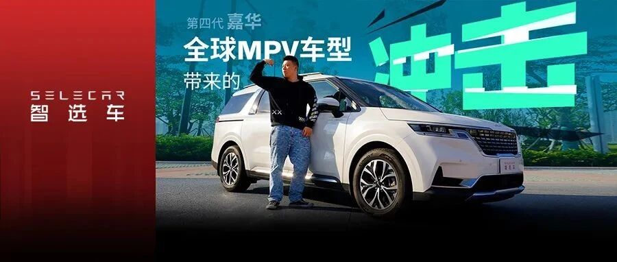 不到15万买2.0T+9AT，试驾雪佛兰迈锐宝XL，让人又爱又恨