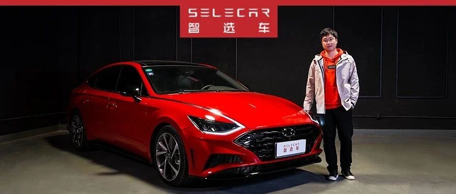 车主志|从悦动升级到第十代索纳塔，他为什么会如此执着于北京现代