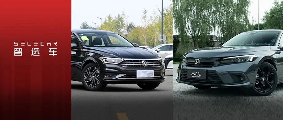 15万预算，难道中庸才是王道？全新本田思域PK大众速腾