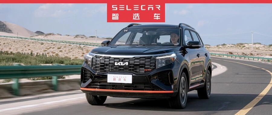 泵感、Ace何解？从智跑Ace读懂起亚进化的韩式野心