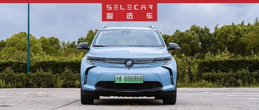 传统车企做电动车到底行不行？为了证明这件事，我们买了辆车！