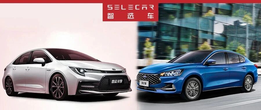 裸车10万元出头，同样是三缸发动机，丰田雷凌与福特福克斯该选谁？