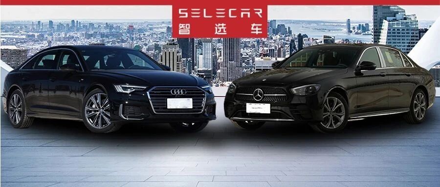 预算50万买豪华行政座驾，六缸的奥迪A6L和四缸的奔驰E级怎么选？