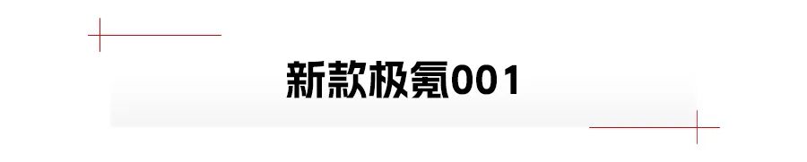 已经非常惊喜,但鉴于目前汽车市场内卷的大环境和坦克500(参数|询价)