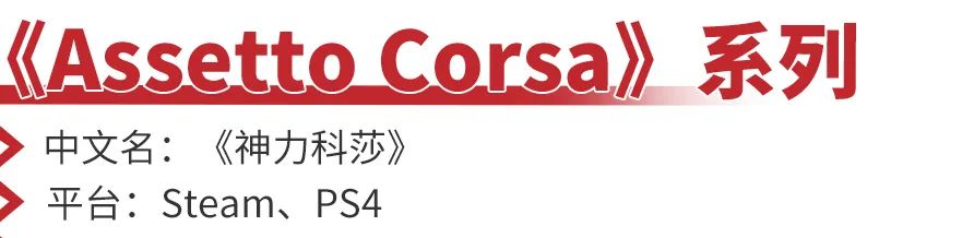 赛车游戏3d真实驾驶_赛车游戏破解版大全_赛车游戏