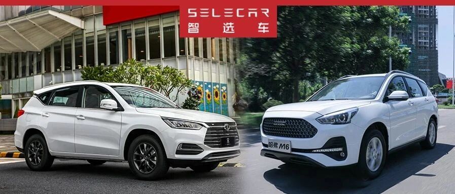 预算7-9万元买SUV，比亚迪2021款宋经典版和哈弗M6怎么选？