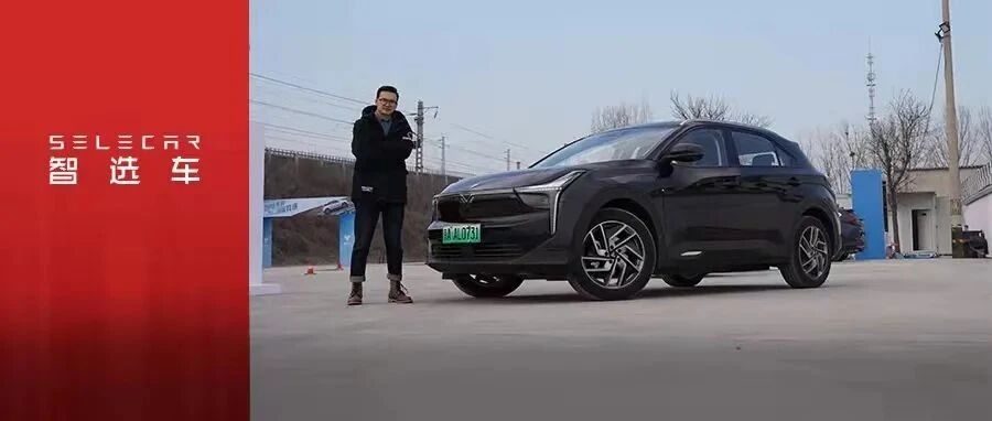 汽车内卷也来了！15万左右的车A柱都是透明的，看看哪吒U Pro怎么样！