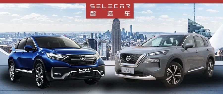 当“黑科技”加持的全新日产奇骏遇上本田CR-V，谁的实力更胜一筹？