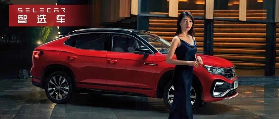 不仅靠颜值撩人，一汽-大众探岳X还能带你领略由内而外的科技范儿