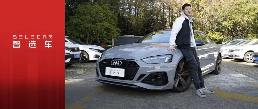 试驾奥迪RS5：让人大呼想买！