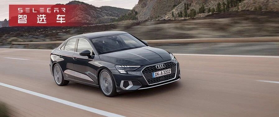 全新奥迪A3L、新款大众CC领衔，2020广州车展重磅轿车提前揭晓