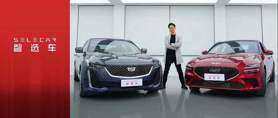 30万级豪华B级车，凯迪拉克CT5对比捷尼赛思G70，你会选择谁？